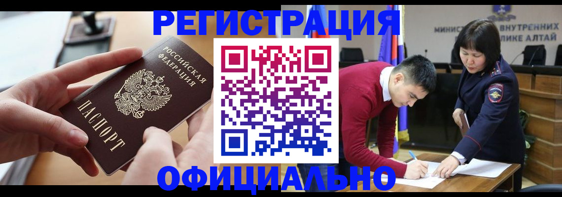 временная прописка в Корсакове